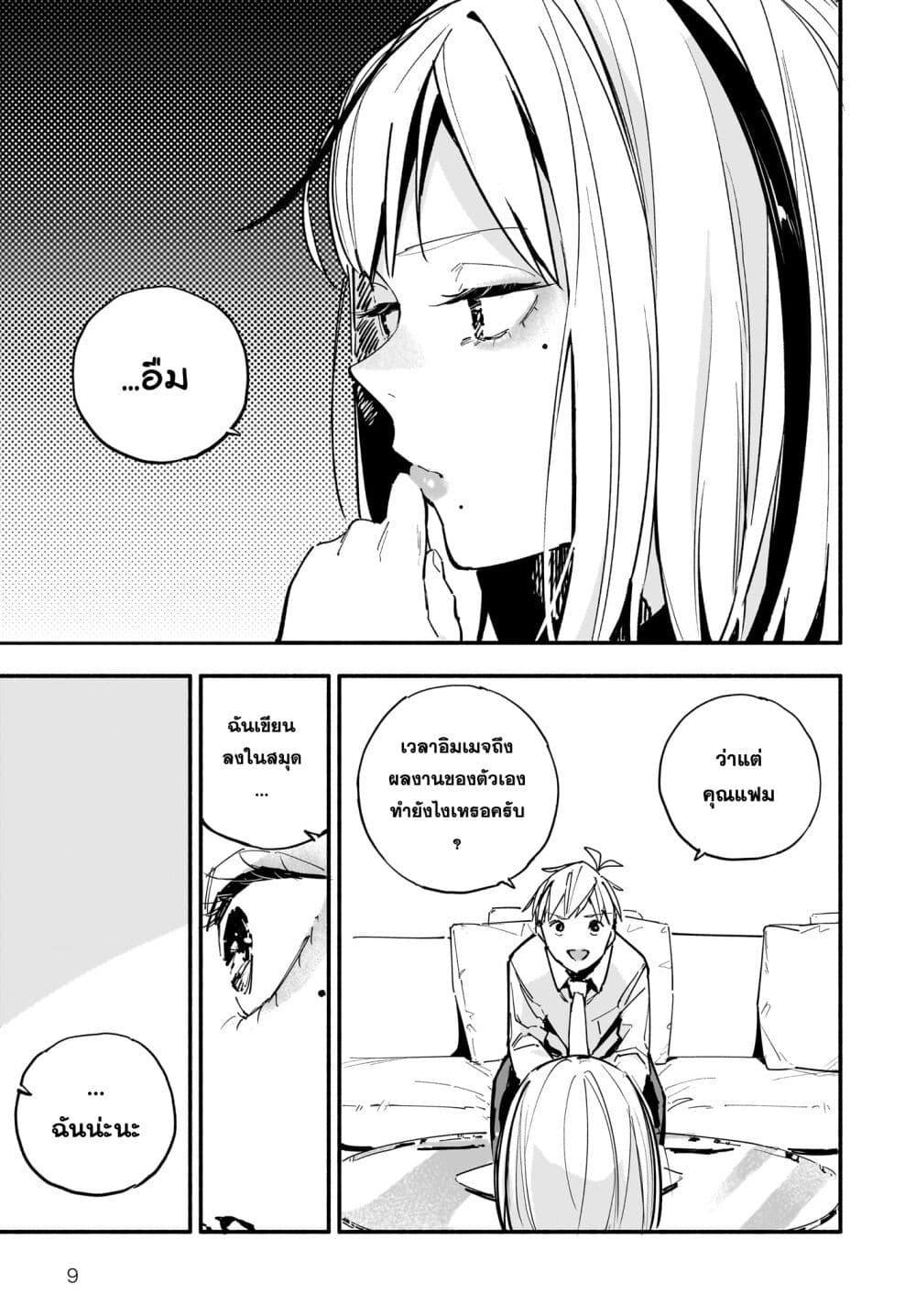 Manga-lc-com อ่านมังงะ อ่านการ์ตูน ออนไลน์ ฟรี Takutore! ตอนที่ 1 2 3 4 5 6 7 8 9 10 11 12 13 14 ฟรี ไม่มีโฆษณา Manga-lc - อ่าน มังงะ อ่าน การ์ตูน ออนไลน์ อ่านมังงะ ฟรี