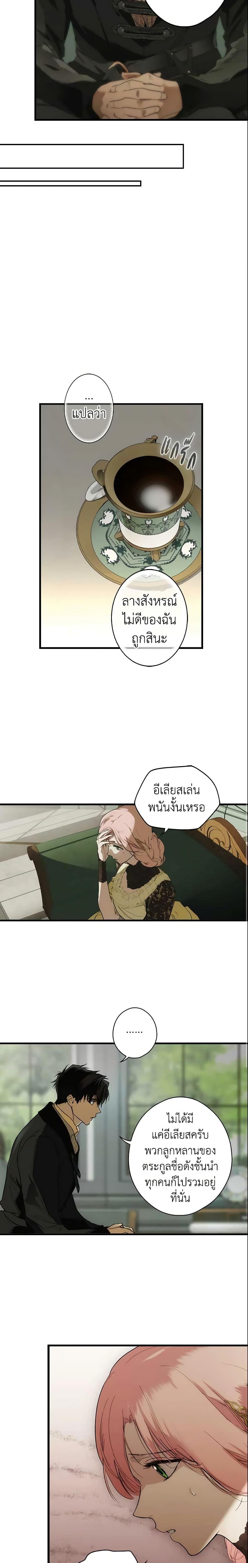 Manga-lc-com อ่านมังงะ อ่านการ์ตูน ออนไลน์ ฟรี The Fantasie of a Stepmother ตอนที่ 1 2 3 4 5 6 7 8 9 10 11 12 13 14 ฟรี ไม่มีโฆษณา Manga-lc - อ่าน มังงะ อ่าน การ์ตูน ออนไลน์ อ่านมังงะ ฟรี