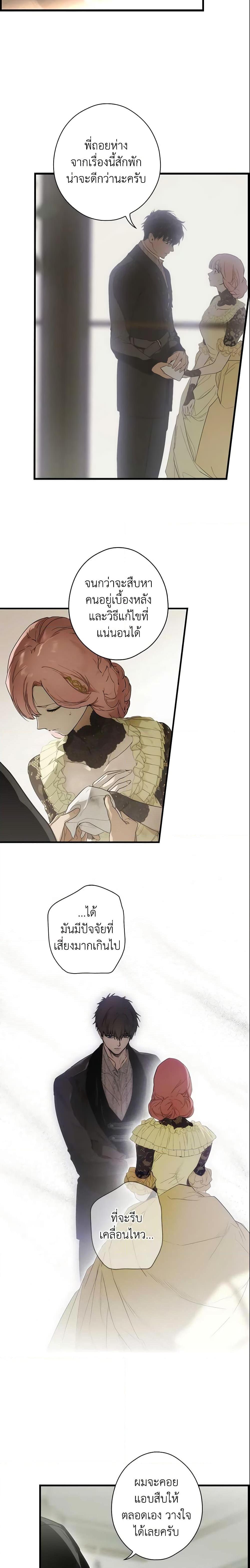 Manga-lc-com อ่านมังงะ อ่านการ์ตูน ออนไลน์ ฟรี The Fantasie of a Stepmother ตอนที่ 1 2 3 4 5 6 7 8 9 10 11 12 13 14 ฟรี ไม่มีโฆษณา Manga-lc - อ่าน มังงะ อ่าน การ์ตูน ออนไลน์ อ่านมังงะ ฟรี