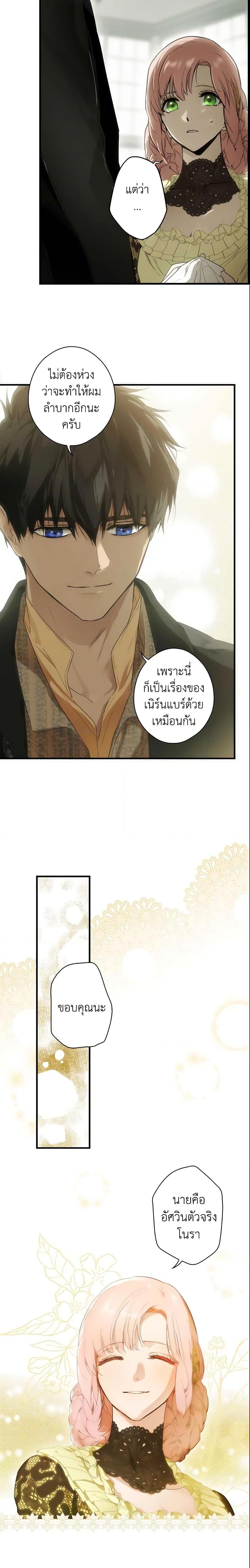 Manga-lc-com อ่านมังงะ อ่านการ์ตูน ออนไลน์ ฟรี The Fantasie of a Stepmother ตอนที่ 1 2 3 4 5 6 7 8 9 10 11 12 13 14 ฟรี ไม่มีโฆษณา Manga-lc - อ่าน มังงะ อ่าน การ์ตูน ออนไลน์ อ่านมังงะ ฟรี