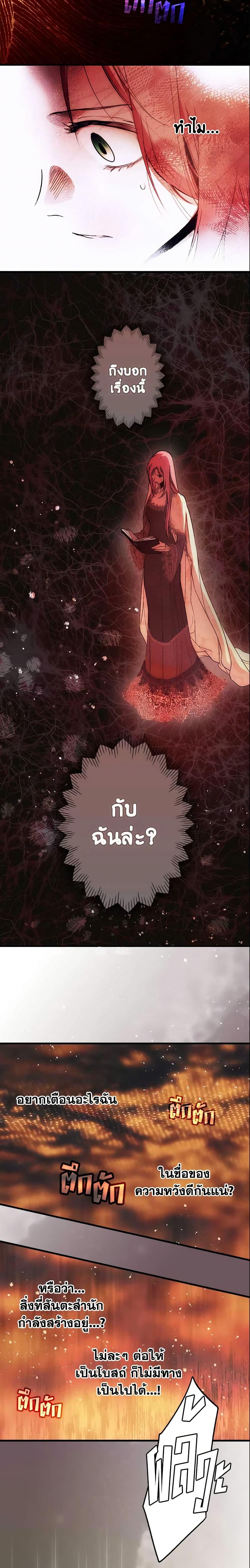 Manga-lc-com อ่านมังงะ อ่านการ์ตูน ออนไลน์ ฟรี The Fantasie of a Stepmother ตอนที่ 1 2 3 4 5 6 7 8 9 10 11 12 13 14 ฟรี ไม่มีโฆษณา Manga-lc - อ่าน มังงะ อ่าน การ์ตูน ออนไลน์ อ่านมังงะ ฟรี