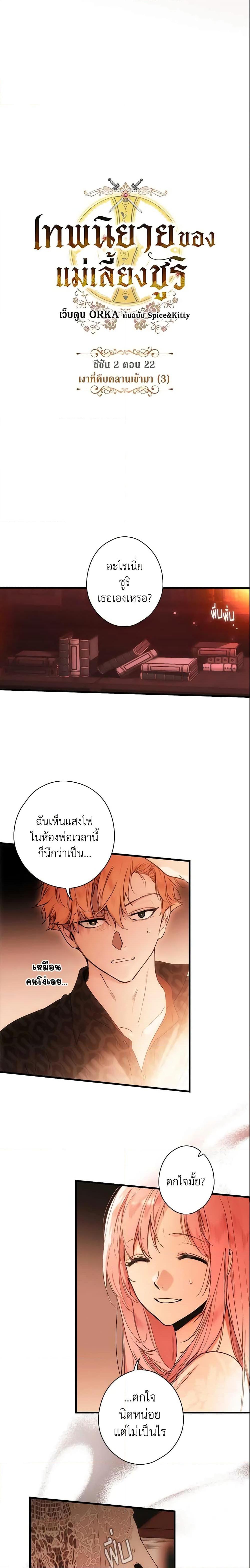 Manga-lc-com อ่านมังงะ อ่านการ์ตูน ออนไลน์ ฟรี The Fantasie of a Stepmother ตอนที่ 1 2 3 4 5 6 7 8 9 10 11 12 13 14 ฟรี ไม่มีโฆษณา Manga-lc - อ่าน มังงะ อ่าน การ์ตูน ออนไลน์ อ่านมังงะ ฟรี