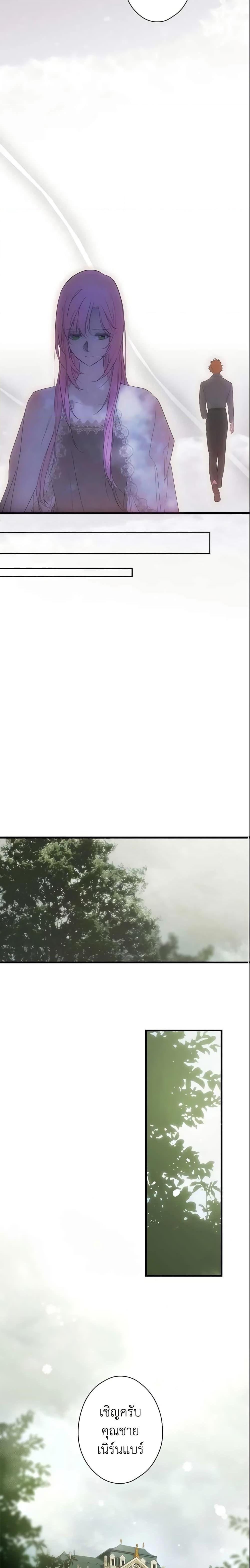 Manga-lc-com อ่านมังงะ อ่านการ์ตูน ออนไลน์ ฟรี The Fantasie of a Stepmother ตอนที่ 1 2 3 4 5 6 7 8 9 10 11 12 13 14 ฟรี ไม่มีโฆษณา Manga-lc - อ่าน มังงะ อ่าน การ์ตูน ออนไลน์ อ่านมังงะ ฟรี