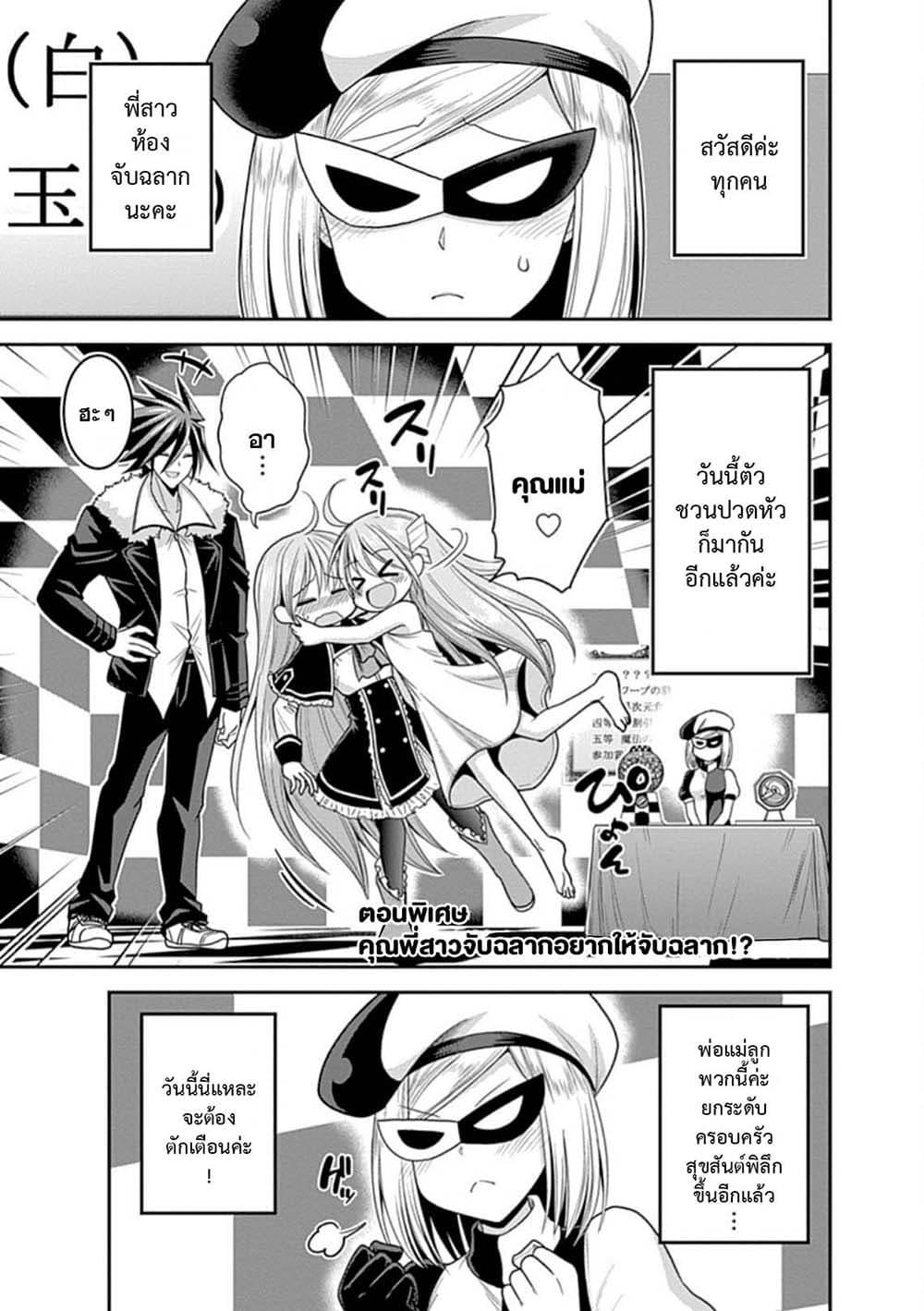 Manga-lc-com อ่านมังงะ อ่านการ์ตูน ออนไลน์ ฟรี Kujibiki Tokushou Musou Harem-ken ตอนที่ 1 2 3 4 5 6 7 8 9 10 11 12 13 14 ฟรี ไม่มีโฆษณา Manga-lc - อ่าน มังงะ อ่าน การ์ตูน ออนไลน์ อ่านมังงะ ฟรี