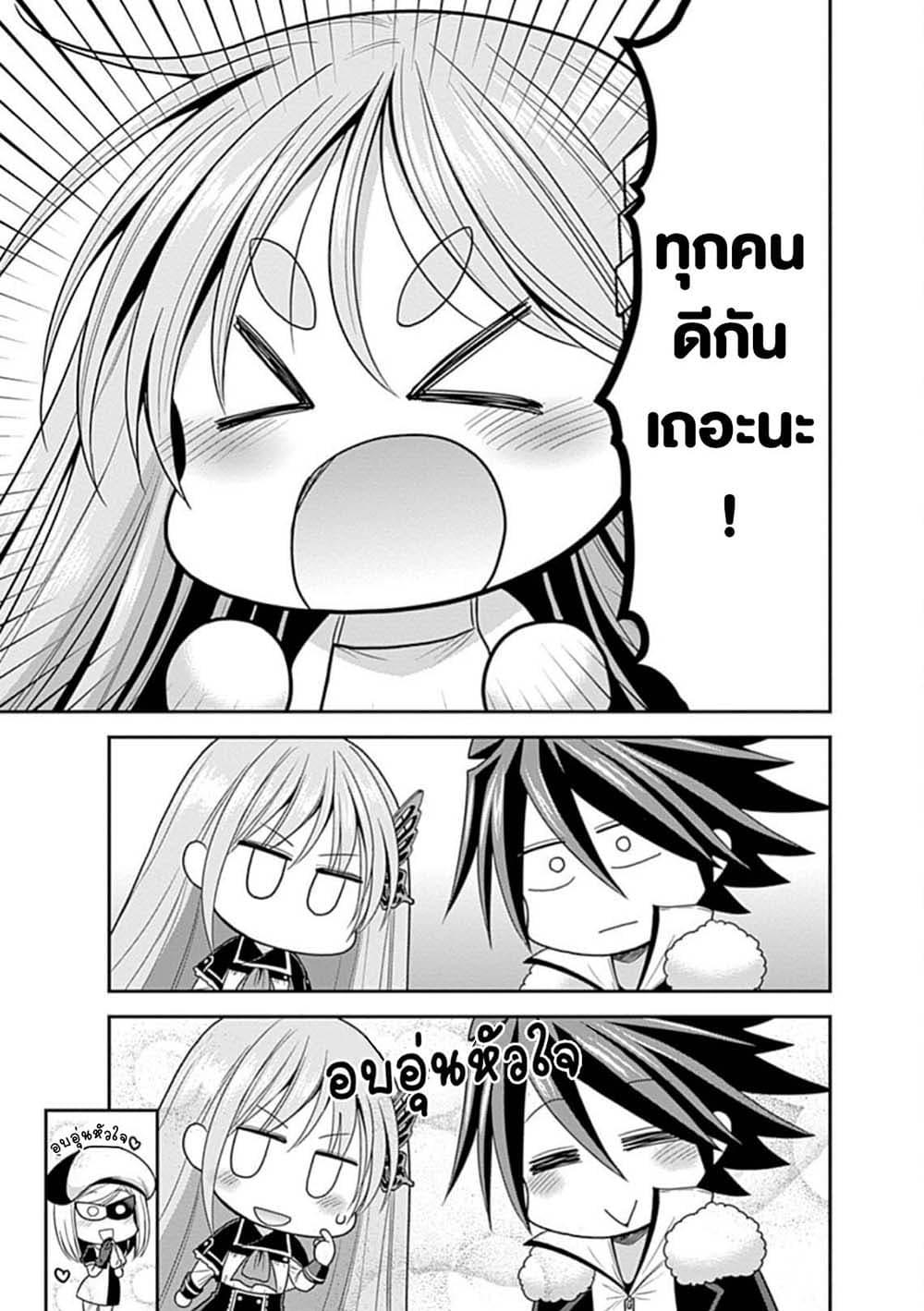 Manga-lc-com อ่านมังงะ อ่านการ์ตูน ออนไลน์ ฟรี Kujibiki Tokushou Musou Harem-ken ตอนที่ 1 2 3 4 5 6 7 8 9 10 11 12 13 14 ฟรี ไม่มีโฆษณา Manga-lc - อ่าน มังงะ อ่าน การ์ตูน ออนไลน์ อ่านมังงะ ฟรี