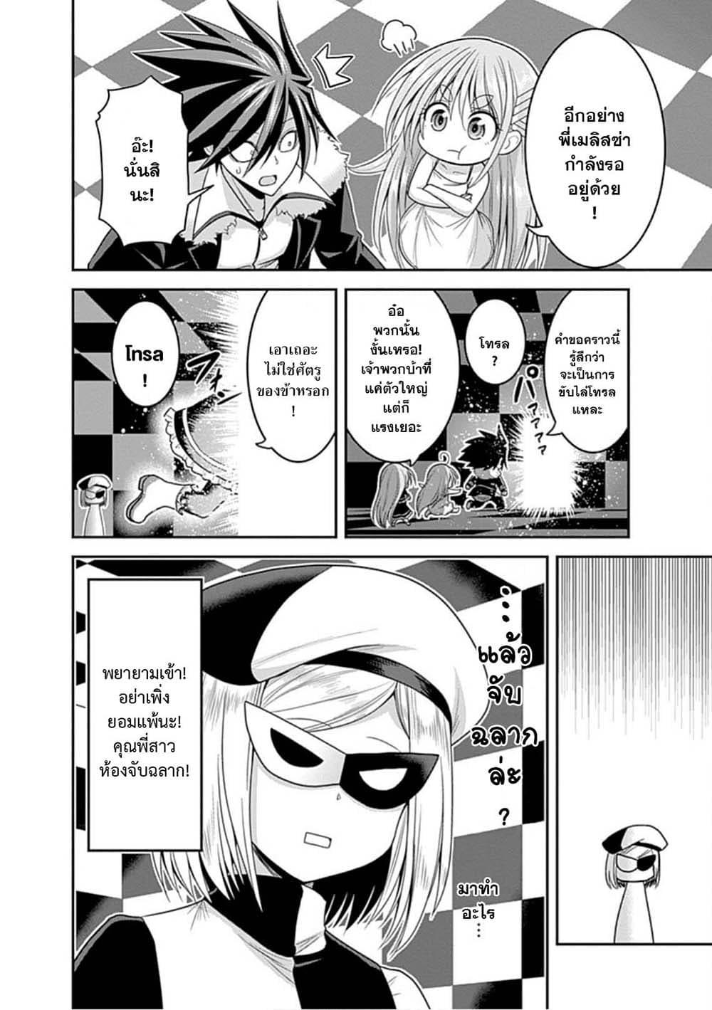 Manga-lc-com อ่านมังงะ อ่านการ์ตูน ออนไลน์ ฟรี Kujibiki Tokushou Musou Harem-ken ตอนที่ 1 2 3 4 5 6 7 8 9 10 11 12 13 14 ฟรี ไม่มีโฆษณา Manga-lc - อ่าน มังงะ อ่าน การ์ตูน ออนไลน์ อ่านมังงะ ฟรี