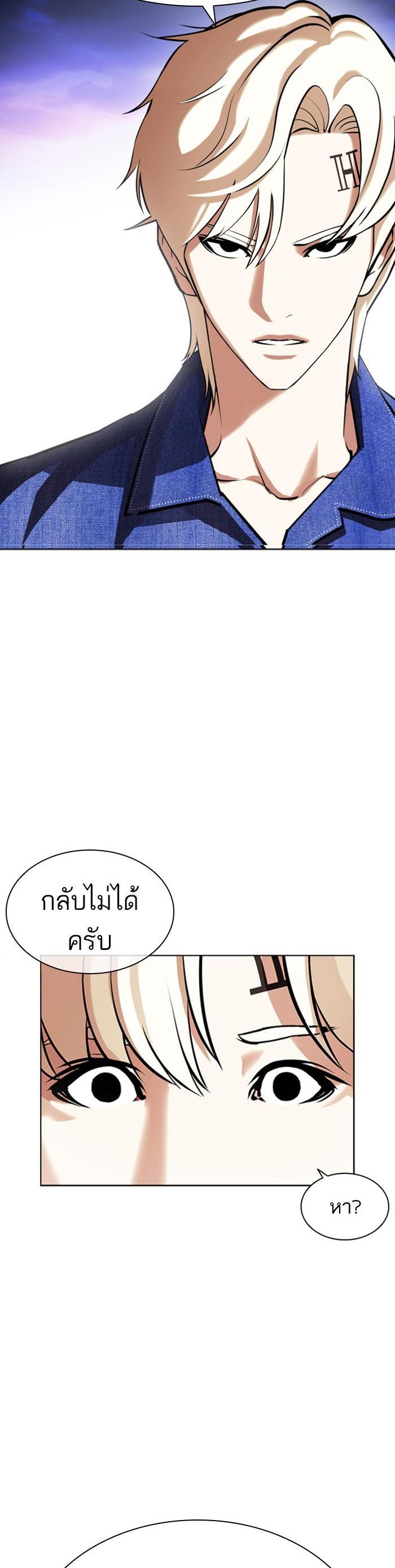 Manga-lc-com อ่านมังงะ อ่านการ์ตูน ออนไลน์ ฟรี Lookism ตอนที่ 1 2 3 4 5 6 7 8 9 10 11 12 13 14 ฟรี ไม่มีโฆษณา Manga-lc - อ่าน มังงะ อ่าน การ์ตูน ออนไลน์ อ่านมังงะ ฟรี