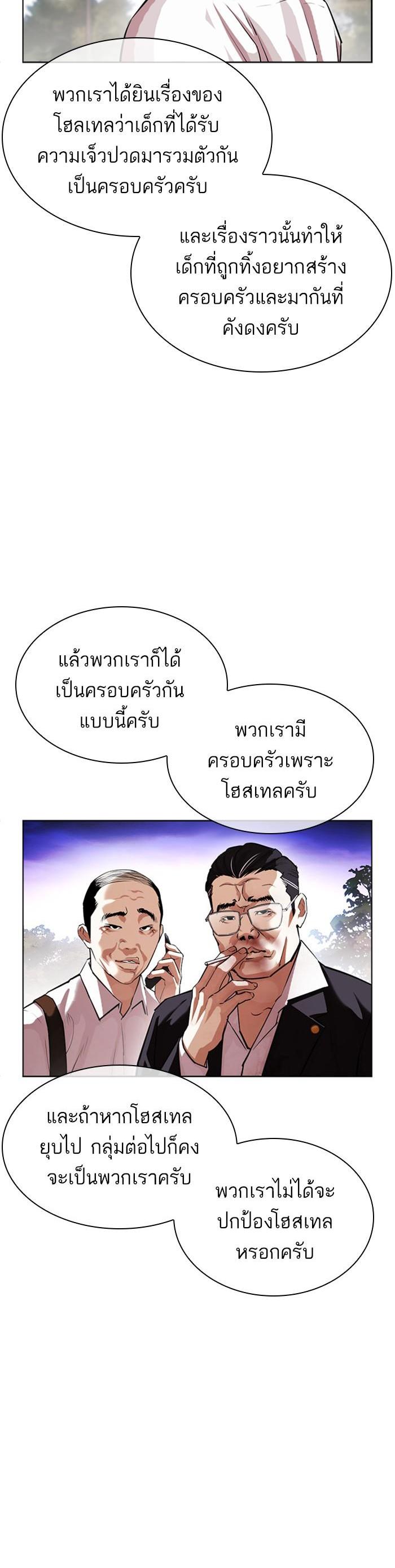 Manga-lc-com อ่านมังงะ อ่านการ์ตูน ออนไลน์ ฟรี Lookism ตอนที่ 1 2 3 4 5 6 7 8 9 10 11 12 13 14 ฟรี ไม่มีโฆษณา Manga-lc - อ่าน มังงะ อ่าน การ์ตูน ออนไลน์ อ่านมังงะ ฟรี