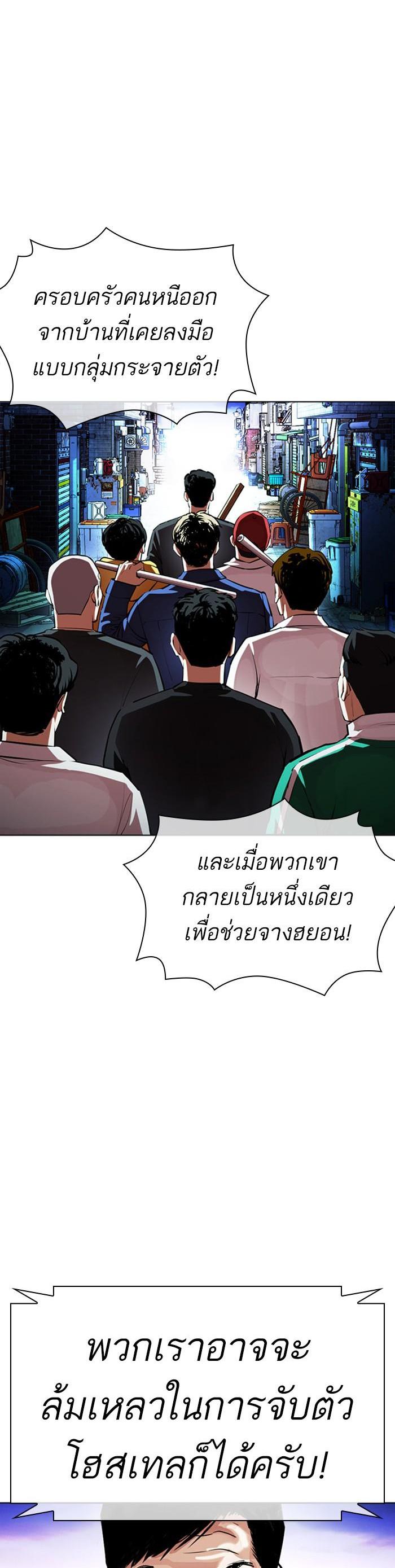 Manga-lc-com อ่านมังงะ อ่านการ์ตูน ออนไลน์ ฟรี Lookism ตอนที่ 1 2 3 4 5 6 7 8 9 10 11 12 13 14 ฟรี ไม่มีโฆษณา Manga-lc - อ่าน มังงะ อ่าน การ์ตูน ออนไลน์ อ่านมังงะ ฟรี