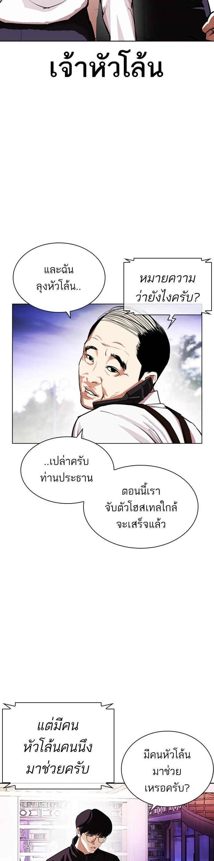 Manga-lc-com อ่านมังงะ อ่านการ์ตูน ออนไลน์ ฟรี Lookism ตอนที่ 1 2 3 4 5 6 7 8 9 10 11 12 13 14 ฟรี ไม่มีโฆษณา Manga-lc - อ่าน มังงะ อ่าน การ์ตูน ออนไลน์ อ่านมังงะ ฟรี
