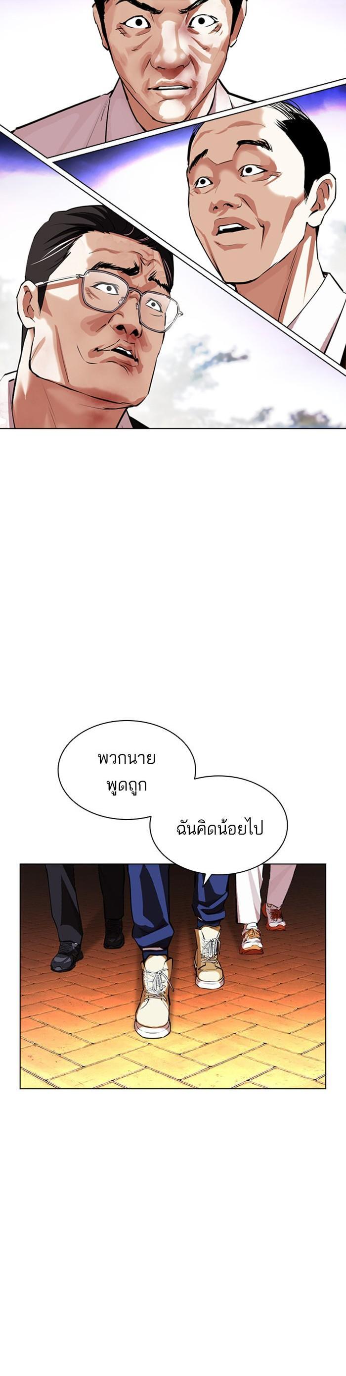 Manga-lc-com อ่านมังงะ อ่านการ์ตูน ออนไลน์ ฟรี Lookism ตอนที่ 1 2 3 4 5 6 7 8 9 10 11 12 13 14 ฟรี ไม่มีโฆษณา Manga-lc - อ่าน มังงะ อ่าน การ์ตูน ออนไลน์ อ่านมังงะ ฟรี