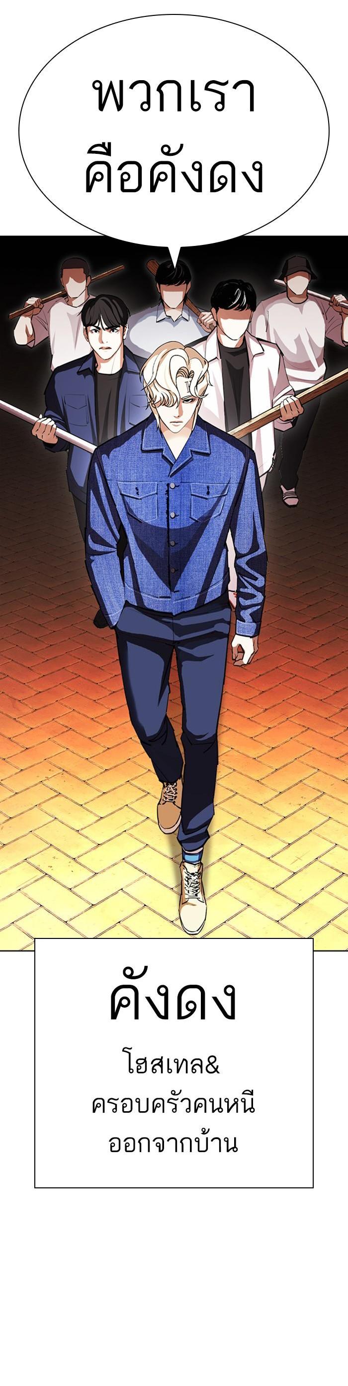 Manga-lc-com อ่านมังงะ อ่านการ์ตูน ออนไลน์ ฟรี Lookism ตอนที่ 1 2 3 4 5 6 7 8 9 10 11 12 13 14 ฟรี ไม่มีโฆษณา Manga-lc - อ่าน มังงะ อ่าน การ์ตูน ออนไลน์ อ่านมังงะ ฟรี