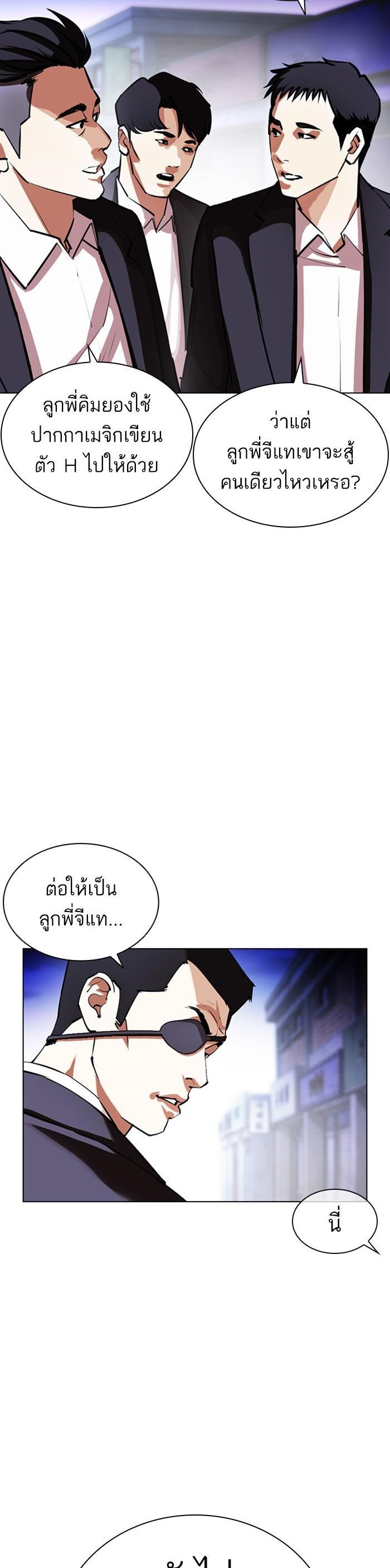 Manga-lc-com อ่านมังงะ อ่านการ์ตูน ออนไลน์ ฟรี Lookism ตอนที่ 1 2 3 4 5 6 7 8 9 10 11 12 13 14 ฟรี ไม่มีโฆษณา Manga-lc - อ่าน มังงะ อ่าน การ์ตูน ออนไลน์ อ่านมังงะ ฟรี