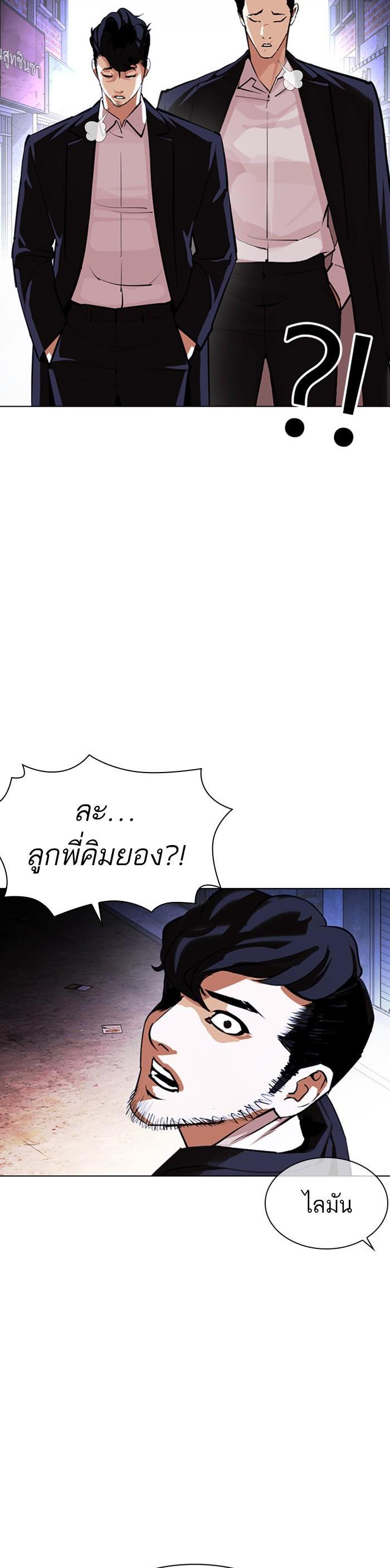 Manga-lc-com อ่านมังงะ อ่านการ์ตูน ออนไลน์ ฟรี Lookism ตอนที่ 1 2 3 4 5 6 7 8 9 10 11 12 13 14 ฟรี ไม่มีโฆษณา Manga-lc - อ่าน มังงะ อ่าน การ์ตูน ออนไลน์ อ่านมังงะ ฟรี