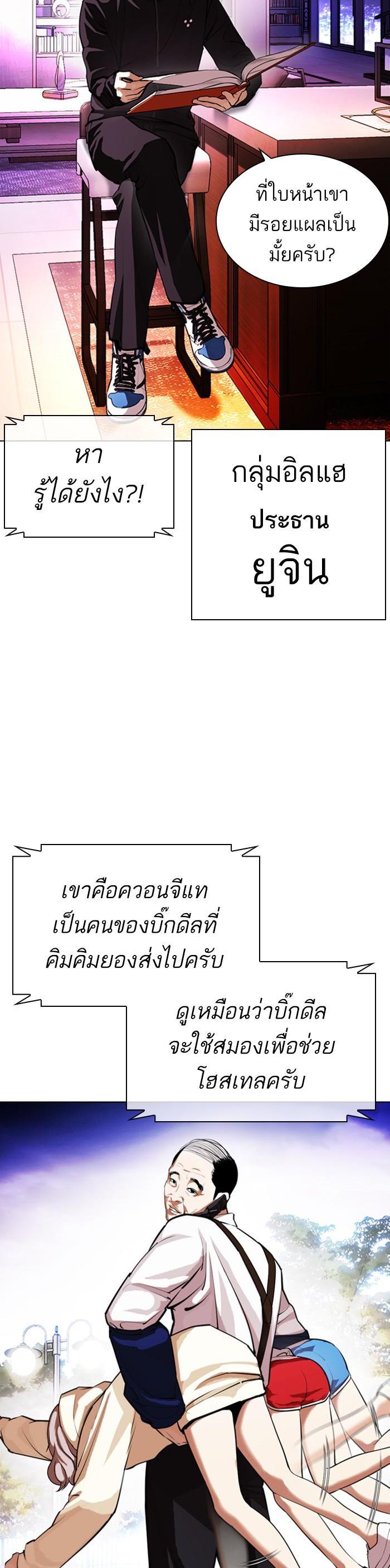 Manga-lc-com อ่านมังงะ อ่านการ์ตูน ออนไลน์ ฟรี Lookism ตอนที่ 1 2 3 4 5 6 7 8 9 10 11 12 13 14 ฟรี ไม่มีโฆษณา Manga-lc - อ่าน มังงะ อ่าน การ์ตูน ออนไลน์ อ่านมังงะ ฟรี