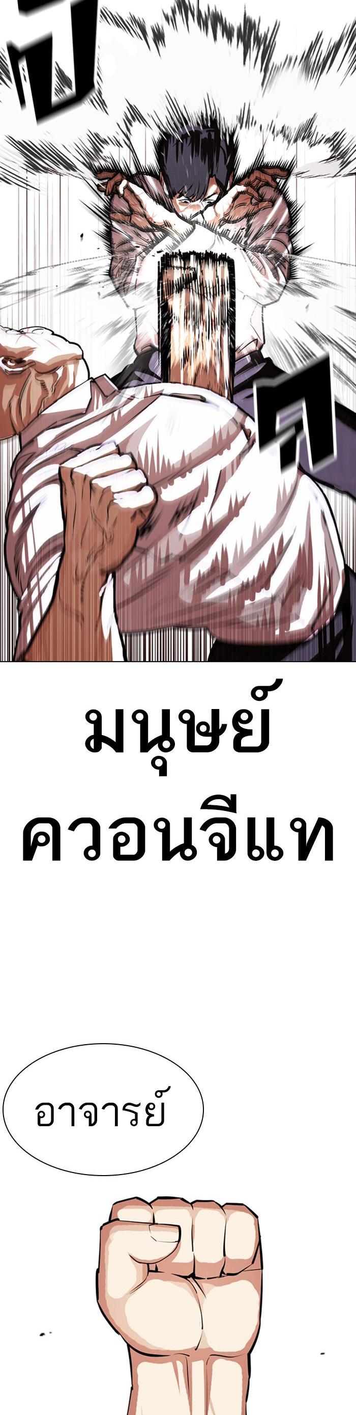 Manga-lc-com อ่านมังงะ อ่านการ์ตูน ออนไลน์ ฟรี Lookism ตอนที่ 1 2 3 4 5 6 7 8 9 10 11 12 13 14 ฟรี ไม่มีโฆษณา Manga-lc - อ่าน มังงะ อ่าน การ์ตูน ออนไลน์ อ่านมังงะ ฟรี