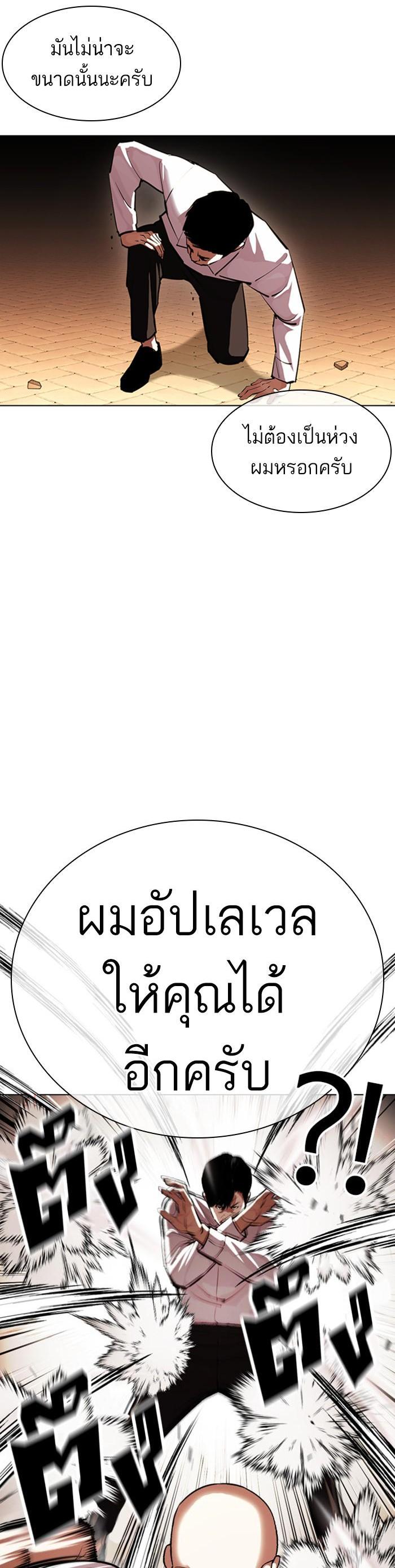 Manga-lc-com อ่านมังงะ อ่านการ์ตูน ออนไลน์ ฟรี Lookism ตอนที่ 1 2 3 4 5 6 7 8 9 10 11 12 13 14 ฟรี ไม่มีโฆษณา Manga-lc - อ่าน มังงะ อ่าน การ์ตูน ออนไลน์ อ่านมังงะ ฟรี