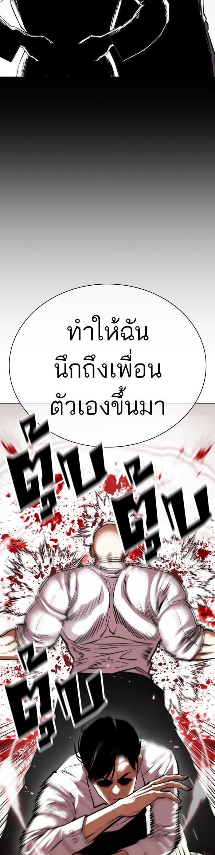 Manga-lc-com อ่านมังงะ อ่านการ์ตูน ออนไลน์ ฟรี Lookism ตอนที่ 1 2 3 4 5 6 7 8 9 10 11 12 13 14 ฟรี ไม่มีโฆษณา Manga-lc - อ่าน มังงะ อ่าน การ์ตูน ออนไลน์ อ่านมังงะ ฟรี