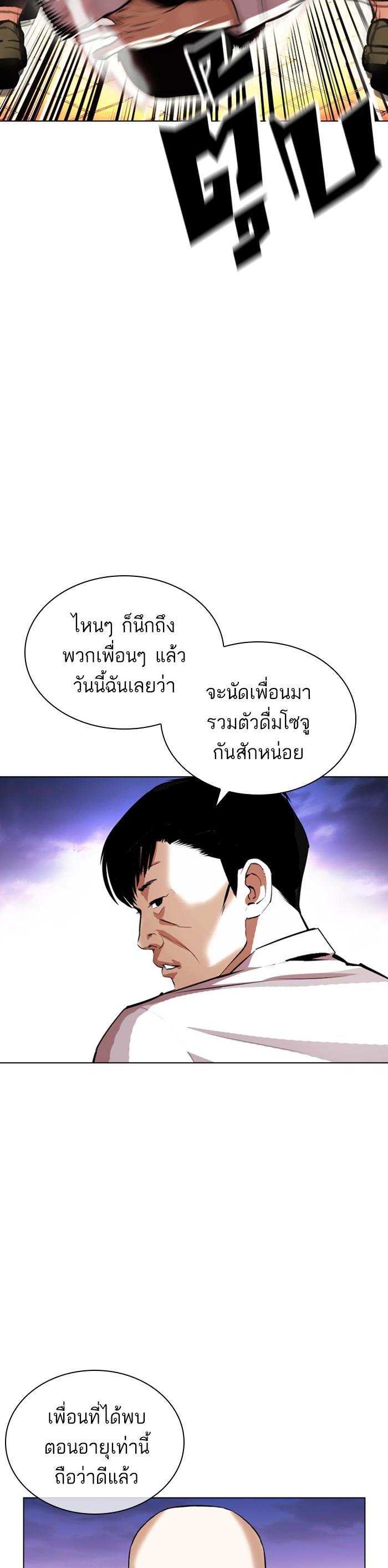 Manga-lc-com อ่านมังงะ อ่านการ์ตูน ออนไลน์ ฟรี Lookism ตอนที่ 1 2 3 4 5 6 7 8 9 10 11 12 13 14 ฟรี ไม่มีโฆษณา Manga-lc - อ่าน มังงะ อ่าน การ์ตูน ออนไลน์ อ่านมังงะ ฟรี