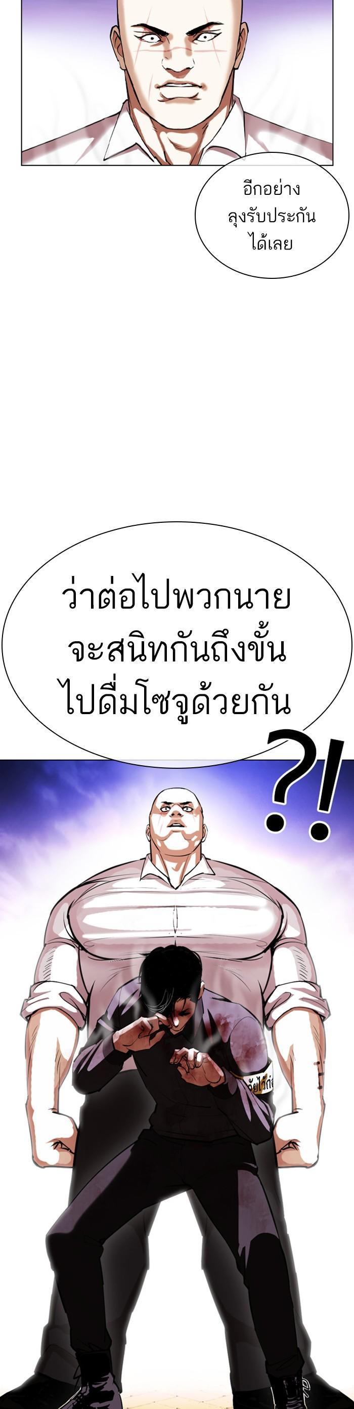 Manga-lc-com อ่านมังงะ อ่านการ์ตูน ออนไลน์ ฟรี Lookism ตอนที่ 1 2 3 4 5 6 7 8 9 10 11 12 13 14 ฟรี ไม่มีโฆษณา Manga-lc - อ่าน มังงะ อ่าน การ์ตูน ออนไลน์ อ่านมังงะ ฟรี