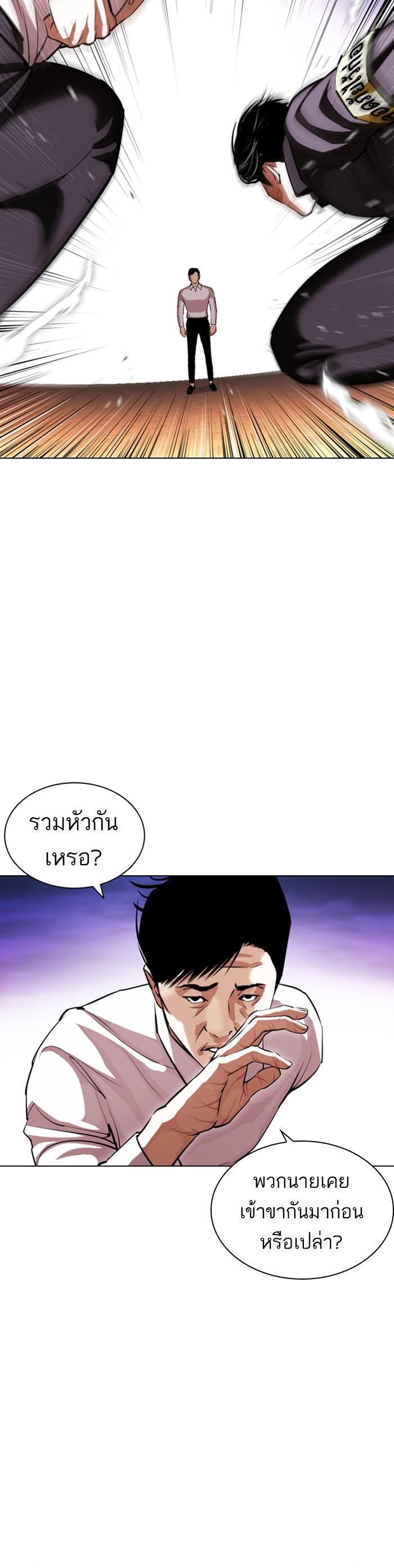 Manga-lc-com อ่านมังงะ อ่านการ์ตูน ออนไลน์ ฟรี Lookism ตอนที่ 1 2 3 4 5 6 7 8 9 10 11 12 13 14 ฟรี ไม่มีโฆษณา Manga-lc - อ่าน มังงะ อ่าน การ์ตูน ออนไลน์ อ่านมังงะ ฟรี