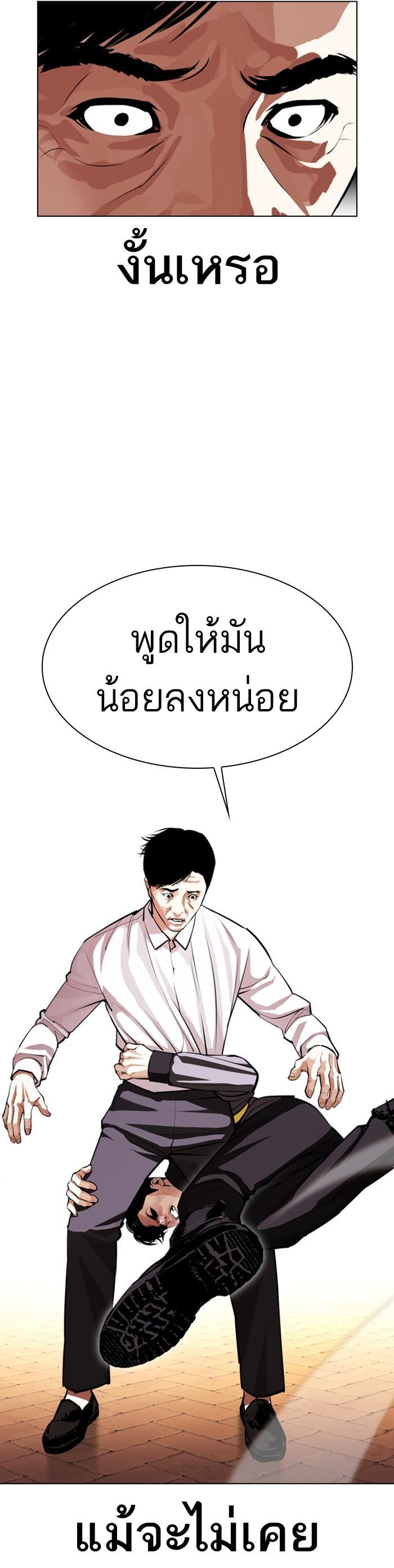 Manga-lc-com อ่านมังงะ อ่านการ์ตูน ออนไลน์ ฟรี Lookism ตอนที่ 1 2 3 4 5 6 7 8 9 10 11 12 13 14 ฟรี ไม่มีโฆษณา Manga-lc - อ่าน มังงะ อ่าน การ์ตูน ออนไลน์ อ่านมังงะ ฟรี