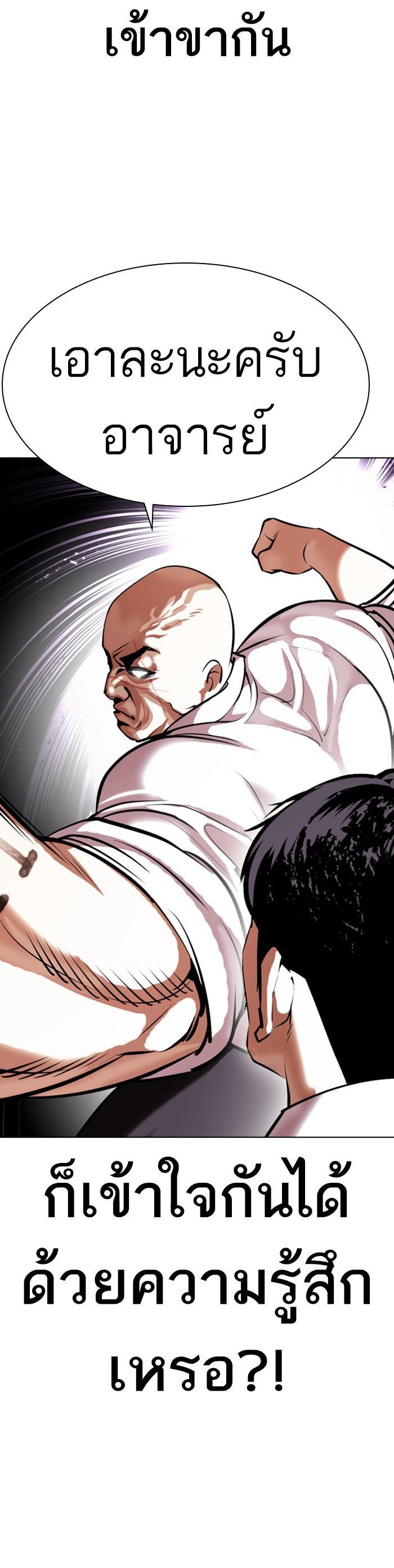 Manga-lc-com อ่านมังงะ อ่านการ์ตูน ออนไลน์ ฟรี Lookism ตอนที่ 1 2 3 4 5 6 7 8 9 10 11 12 13 14 ฟรี ไม่มีโฆษณา Manga-lc - อ่าน มังงะ อ่าน การ์ตูน ออนไลน์ อ่านมังงะ ฟรี