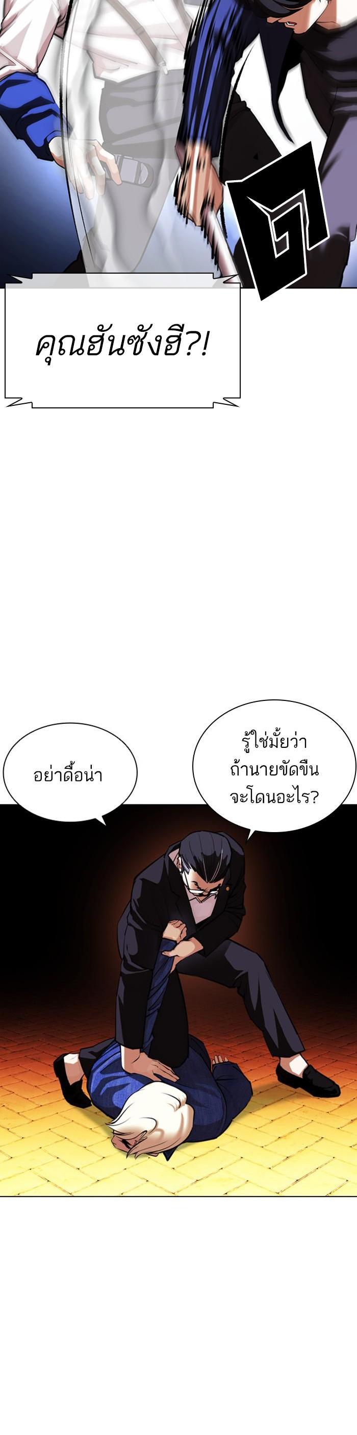Manga-lc-com อ่านมังงะ อ่านการ์ตูน ออนไลน์ ฟรี Lookism ตอนที่ 1 2 3 4 5 6 7 8 9 10 11 12 13 14 ฟรี ไม่มีโฆษณา Manga-lc - อ่าน มังงะ อ่าน การ์ตูน ออนไลน์ อ่านมังงะ ฟรี