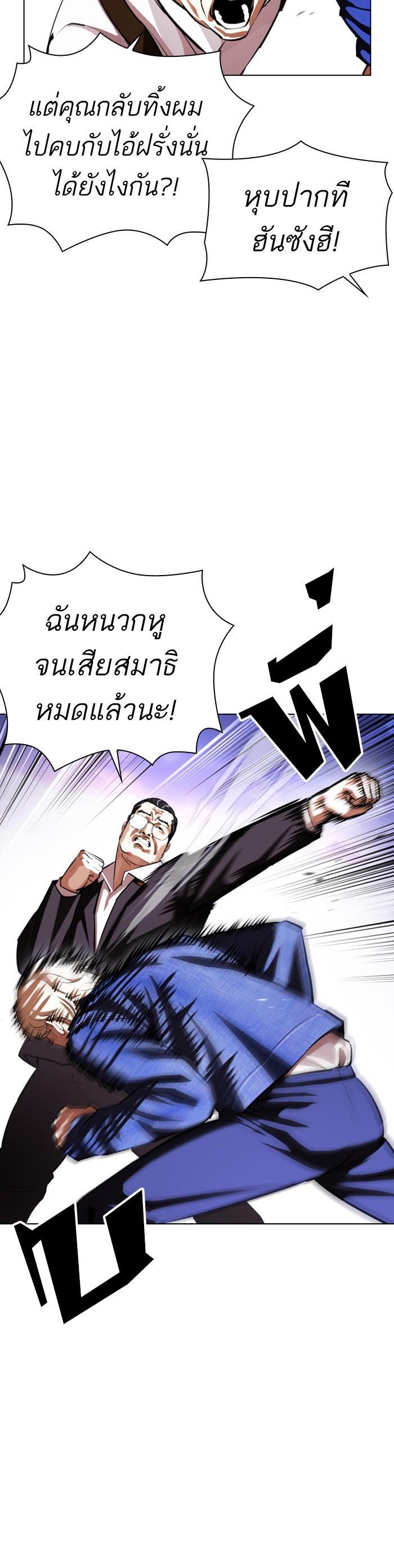 Manga-lc-com อ่านมังงะ อ่านการ์ตูน ออนไลน์ ฟรี Lookism ตอนที่ 1 2 3 4 5 6 7 8 9 10 11 12 13 14 ฟรี ไม่มีโฆษณา Manga-lc - อ่าน มังงะ อ่าน การ์ตูน ออนไลน์ อ่านมังงะ ฟรี