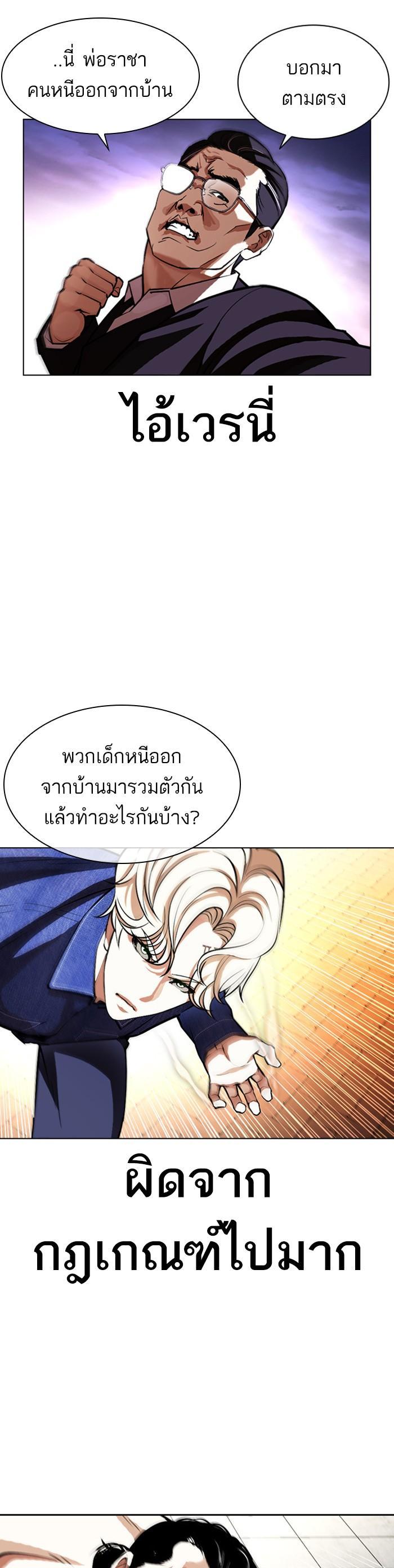 Manga-lc-com อ่านมังงะ อ่านการ์ตูน ออนไลน์ ฟรี Lookism ตอนที่ 1 2 3 4 5 6 7 8 9 10 11 12 13 14 ฟรี ไม่มีโฆษณา Manga-lc - อ่าน มังงะ อ่าน การ์ตูน ออนไลน์ อ่านมังงะ ฟรี