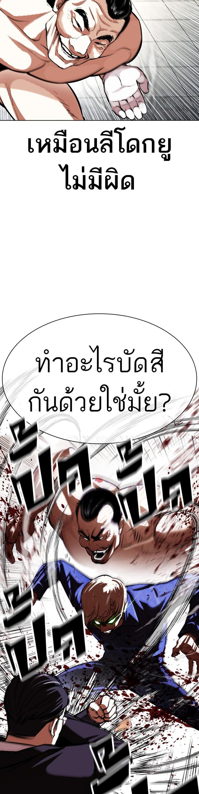 Manga-lc-com อ่านมังงะ อ่านการ์ตูน ออนไลน์ ฟรี Lookism ตอนที่ 1 2 3 4 5 6 7 8 9 10 11 12 13 14 ฟรี ไม่มีโฆษณา Manga-lc - อ่าน มังงะ อ่าน การ์ตูน ออนไลน์ อ่านมังงะ ฟรี