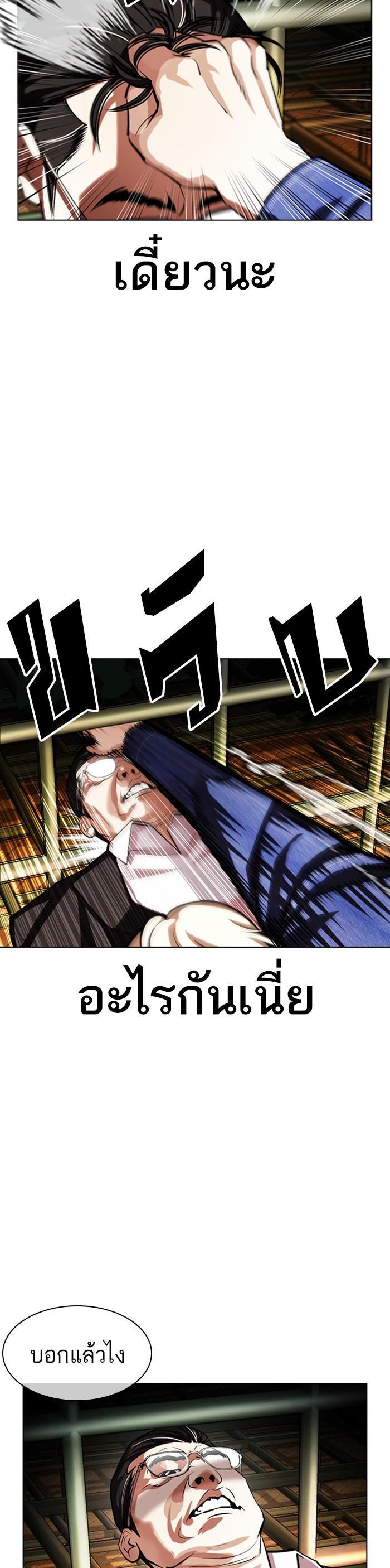 Manga-lc-com อ่านมังงะ อ่านการ์ตูน ออนไลน์ ฟรี Lookism ตอนที่ 1 2 3 4 5 6 7 8 9 10 11 12 13 14 ฟรี ไม่มีโฆษณา Manga-lc - อ่าน มังงะ อ่าน การ์ตูน ออนไลน์ อ่านมังงะ ฟรี