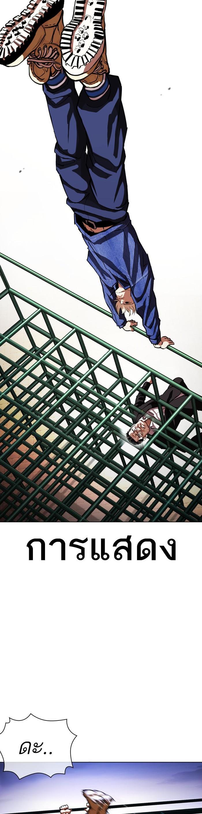 Manga-lc-com อ่านมังงะ อ่านการ์ตูน ออนไลน์ ฟรี Lookism ตอนที่ 1 2 3 4 5 6 7 8 9 10 11 12 13 14 ฟรี ไม่มีโฆษณา Manga-lc - อ่าน มังงะ อ่าน การ์ตูน ออนไลน์ อ่านมังงะ ฟรี