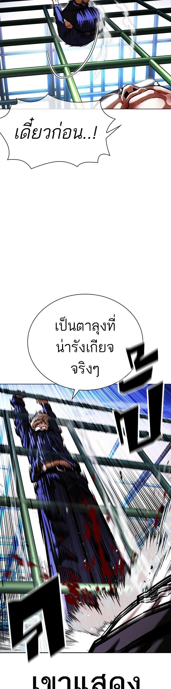 Manga-lc-com อ่านมังงะ อ่านการ์ตูน ออนไลน์ ฟรี Lookism ตอนที่ 1 2 3 4 5 6 7 8 9 10 11 12 13 14 ฟรี ไม่มีโฆษณา Manga-lc - อ่าน มังงะ อ่าน การ์ตูน ออนไลน์ อ่านมังงะ ฟรี