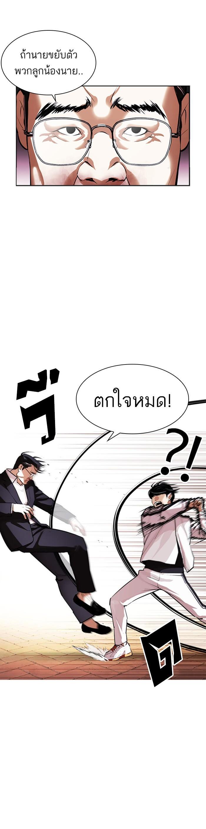 Manga-lc-com อ่านมังงะ อ่านการ์ตูน ออนไลน์ ฟรี Lookism ตอนที่ 1 2 3 4 5 6 7 8 9 10 11 12 13 14 ฟรี ไม่มีโฆษณา Manga-lc - อ่าน มังงะ อ่าน การ์ตูน ออนไลน์ อ่านมังงะ ฟรี