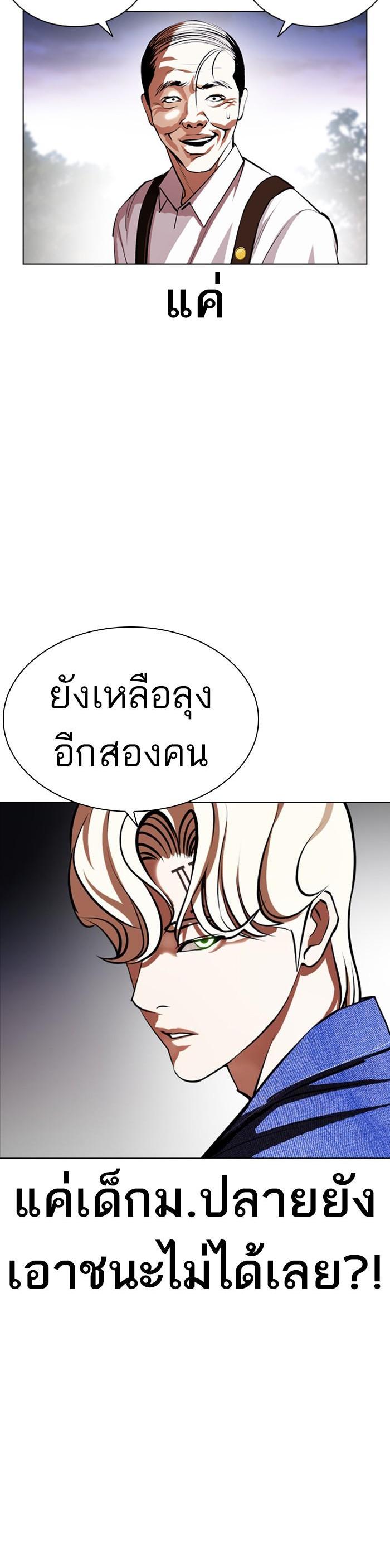 Manga-lc-com อ่านมังงะ อ่านการ์ตูน ออนไลน์ ฟรี Lookism ตอนที่ 1 2 3 4 5 6 7 8 9 10 11 12 13 14 ฟรี ไม่มีโฆษณา Manga-lc - อ่าน มังงะ อ่าน การ์ตูน ออนไลน์ อ่านมังงะ ฟรี