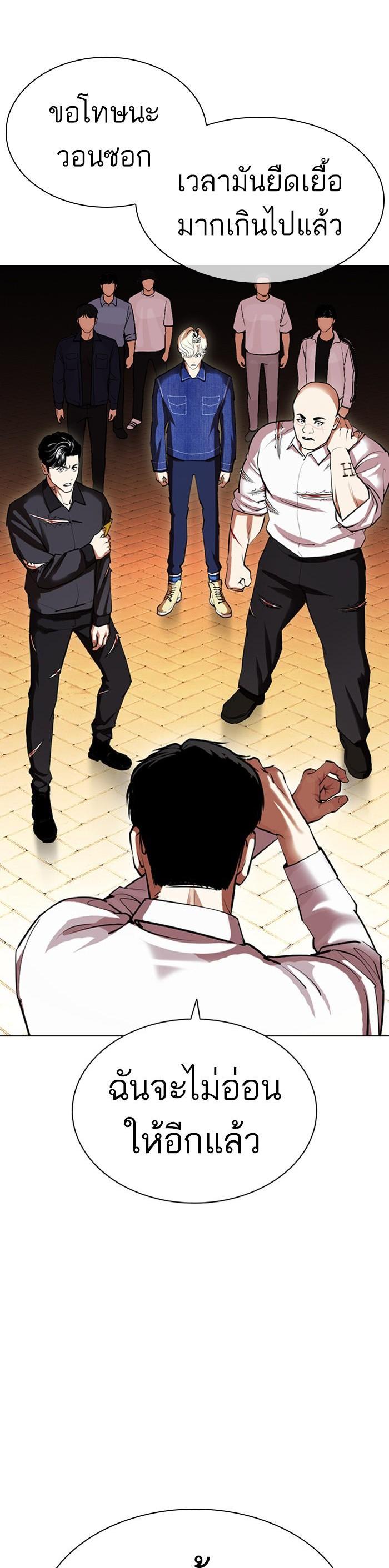 Manga-lc-com อ่านมังงะ อ่านการ์ตูน ออนไลน์ ฟรี Lookism ตอนที่ 1 2 3 4 5 6 7 8 9 10 11 12 13 14 ฟรี ไม่มีโฆษณา Manga-lc - อ่าน มังงะ อ่าน การ์ตูน ออนไลน์ อ่านมังงะ ฟรี