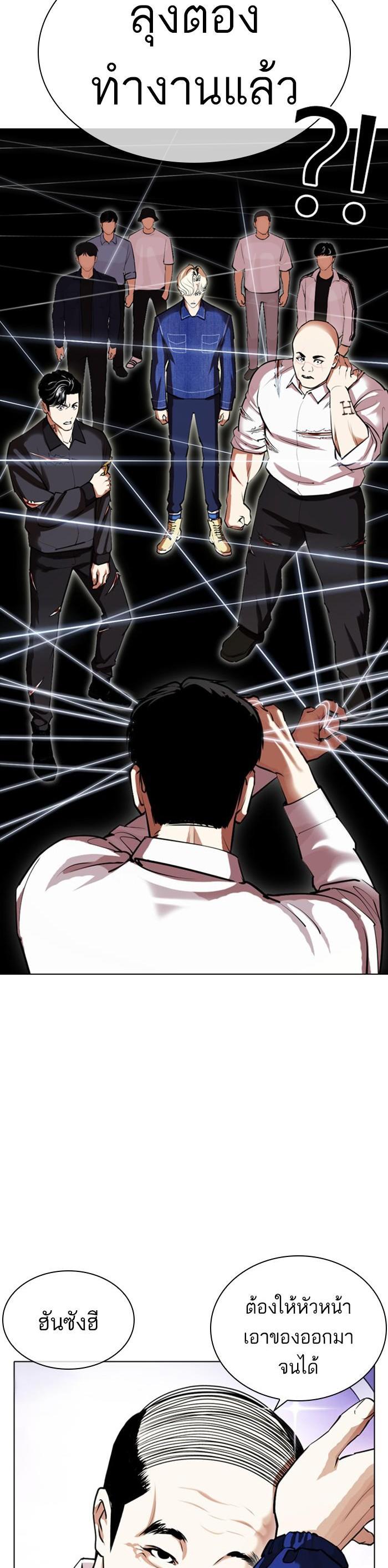 Manga-lc-com อ่านมังงะ อ่านการ์ตูน ออนไลน์ ฟรี Lookism ตอนที่ 1 2 3 4 5 6 7 8 9 10 11 12 13 14 ฟรี ไม่มีโฆษณา Manga-lc - อ่าน มังงะ อ่าน การ์ตูน ออนไลน์ อ่านมังงะ ฟรี