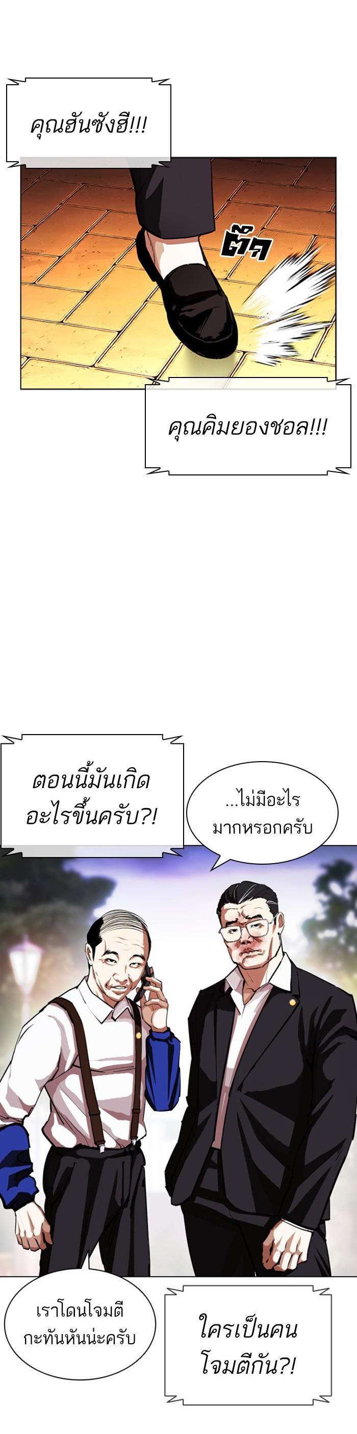Manga-lc-com อ่านมังงะ อ่านการ์ตูน ออนไลน์ ฟรี Lookism ตอนที่ 1 2 3 4 5 6 7 8 9 10 11 12 13 14 ฟรี ไม่มีโฆษณา Manga-lc - อ่าน มังงะ อ่าน การ์ตูน ออนไลน์ อ่านมังงะ ฟรี