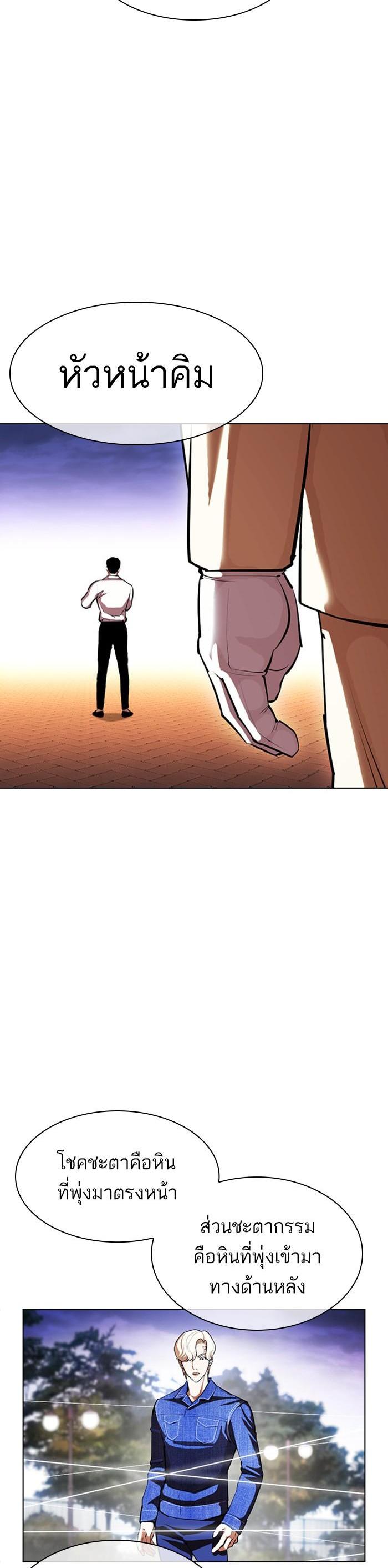 Manga-lc-com อ่านมังงะ อ่านการ์ตูน ออนไลน์ ฟรี Lookism ตอนที่ 1 2 3 4 5 6 7 8 9 10 11 12 13 14 ฟรี ไม่มีโฆษณา Manga-lc - อ่าน มังงะ อ่าน การ์ตูน ออนไลน์ อ่านมังงะ ฟรี