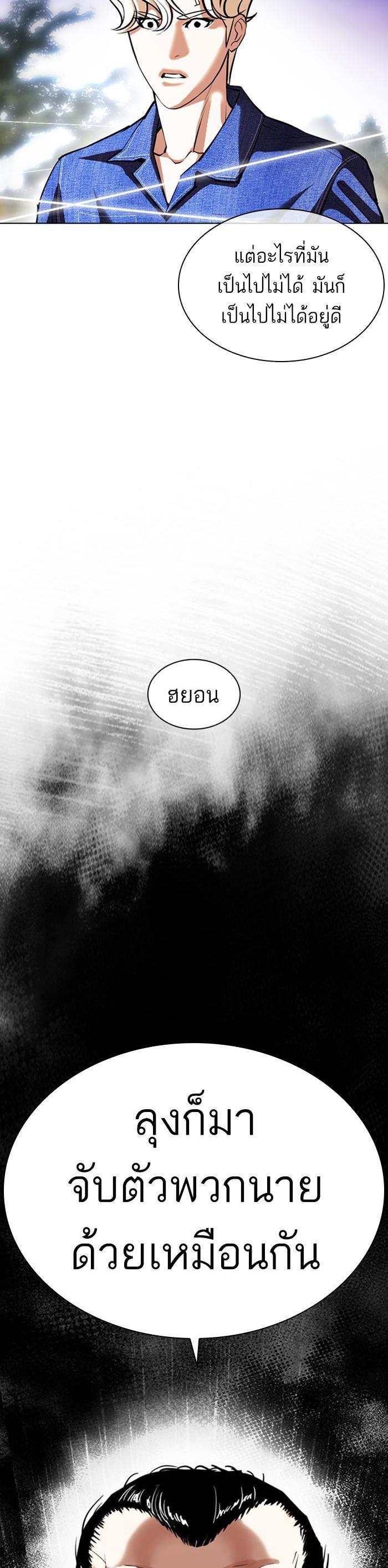 Manga-lc-com อ่านมังงะ อ่านการ์ตูน ออนไลน์ ฟรี Lookism ตอนที่ 1 2 3 4 5 6 7 8 9 10 11 12 13 14 ฟรี ไม่มีโฆษณา Manga-lc - อ่าน มังงะ อ่าน การ์ตูน ออนไลน์ อ่านมังงะ ฟรี