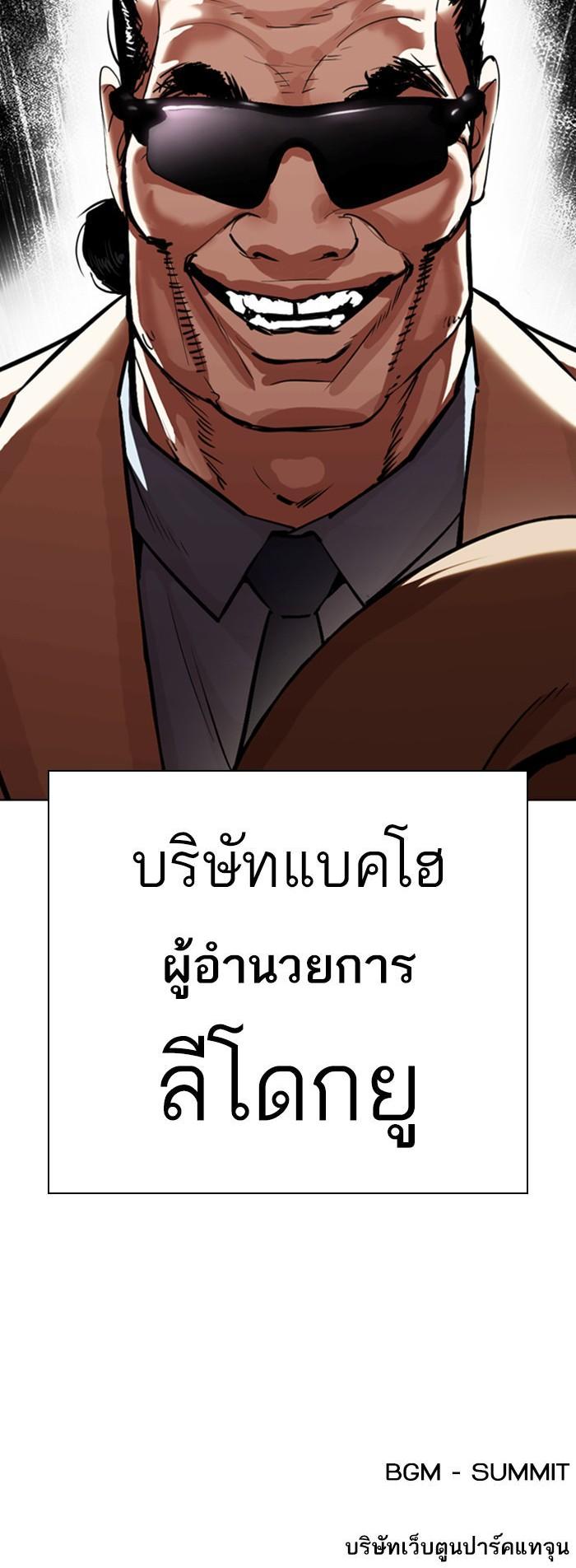 Manga-lc-com อ่านมังงะ อ่านการ์ตูน ออนไลน์ ฟรี Lookism ตอนที่ 1 2 3 4 5 6 7 8 9 10 11 12 13 14 ฟรี ไม่มีโฆษณา Manga-lc - อ่าน มังงะ อ่าน การ์ตูน ออนไลน์ อ่านมังงะ ฟรี