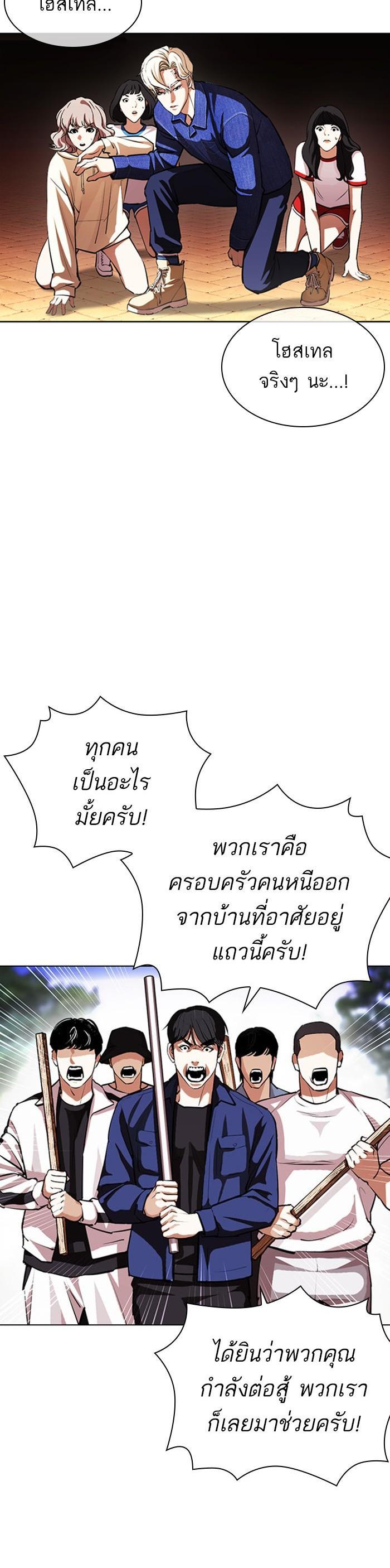 Manga-lc-com อ่านมังงะ อ่านการ์ตูน ออนไลน์ ฟรี Lookism ตอนที่ 1 2 3 4 5 6 7 8 9 10 11 12 13 14 ฟรี ไม่มีโฆษณา Manga-lc - อ่าน มังงะ อ่าน การ์ตูน ออนไลน์ อ่านมังงะ ฟรี