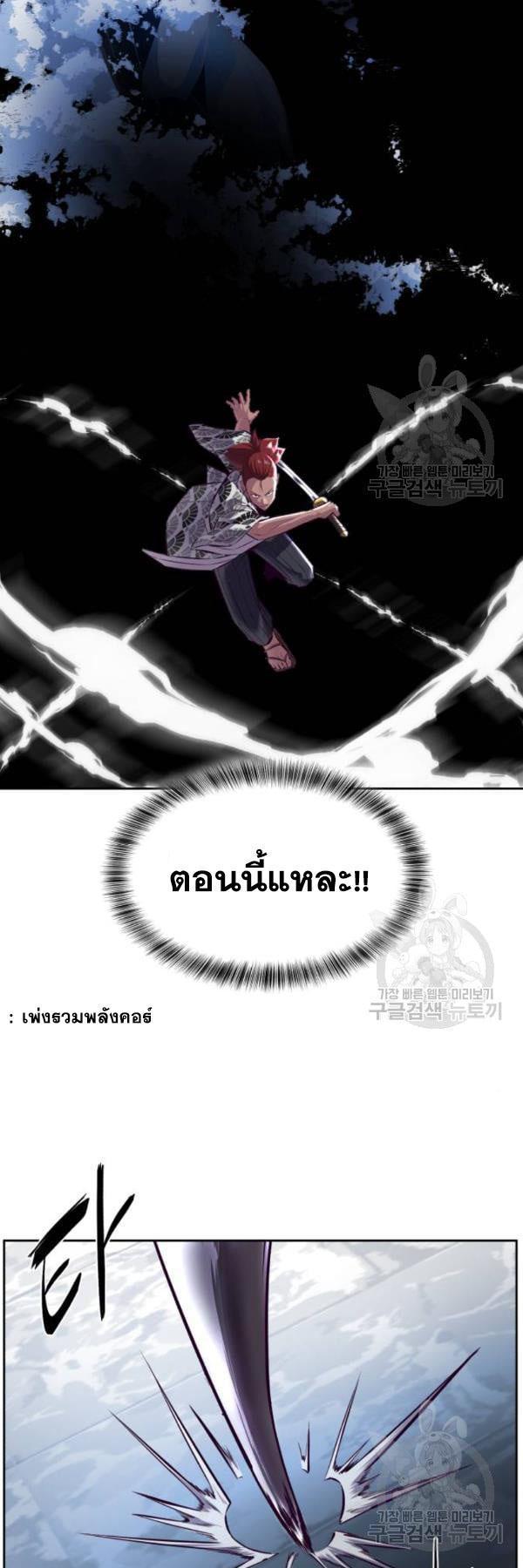 Manga-lc-com อ่านมังงะ อ่านการ์ตูน ออนไลน์ ฟรี The Boy of Death ตอนที่ 1 2 3 4 5 6 7 8 9 10 11 12 13 14 ฟรี ไม่มีโฆษณา Manga-lc - อ่าน มังงะ อ่าน การ์ตูน ออนไลน์ อ่านมังงะ ฟรี