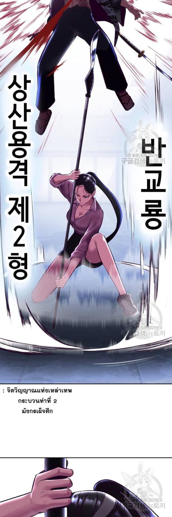 Manga-lc-com อ่านมังงะ อ่านการ์ตูน ออนไลน์ ฟรี The Boy of Death ตอนที่ 1 2 3 4 5 6 7 8 9 10 11 12 13 14 ฟรี ไม่มีโฆษณา Manga-lc - อ่าน มังงะ อ่าน การ์ตูน ออนไลน์ อ่านมังงะ ฟรี