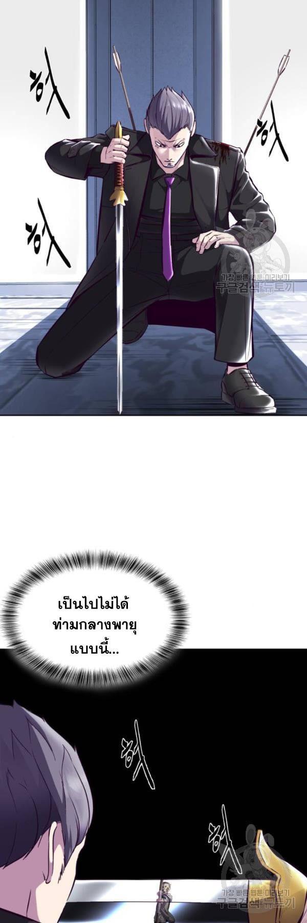 Manga-lc-com อ่านมังงะ อ่านการ์ตูน ออนไลน์ ฟรี The Boy of Death ตอนที่ 1 2 3 4 5 6 7 8 9 10 11 12 13 14 ฟรี ไม่มีโฆษณา Manga-lc - อ่าน มังงะ อ่าน การ์ตูน ออนไลน์ อ่านมังงะ ฟรี