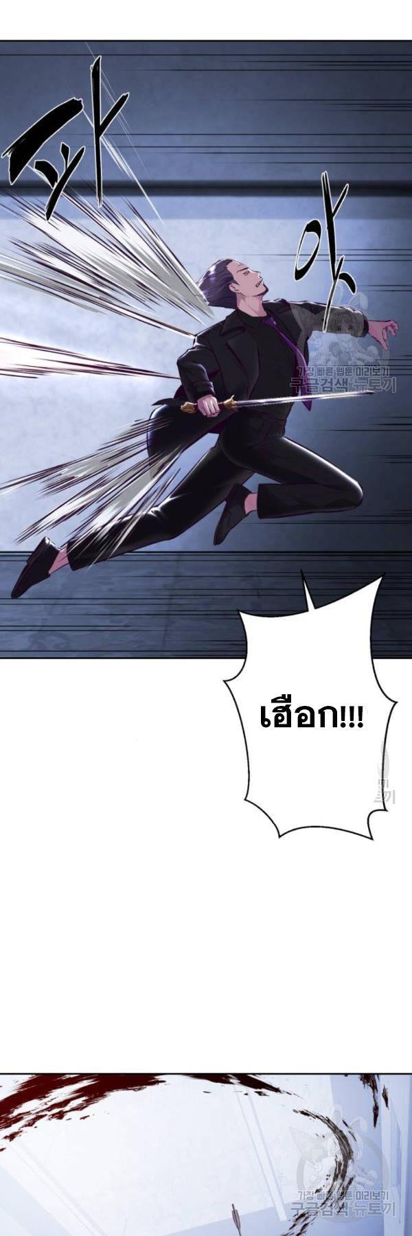 Manga-lc-com อ่านมังงะ อ่านการ์ตูน ออนไลน์ ฟรี The Boy of Death ตอนที่ 1 2 3 4 5 6 7 8 9 10 11 12 13 14 ฟรี ไม่มีโฆษณา Manga-lc - อ่าน มังงะ อ่าน การ์ตูน ออนไลน์ อ่านมังงะ ฟรี