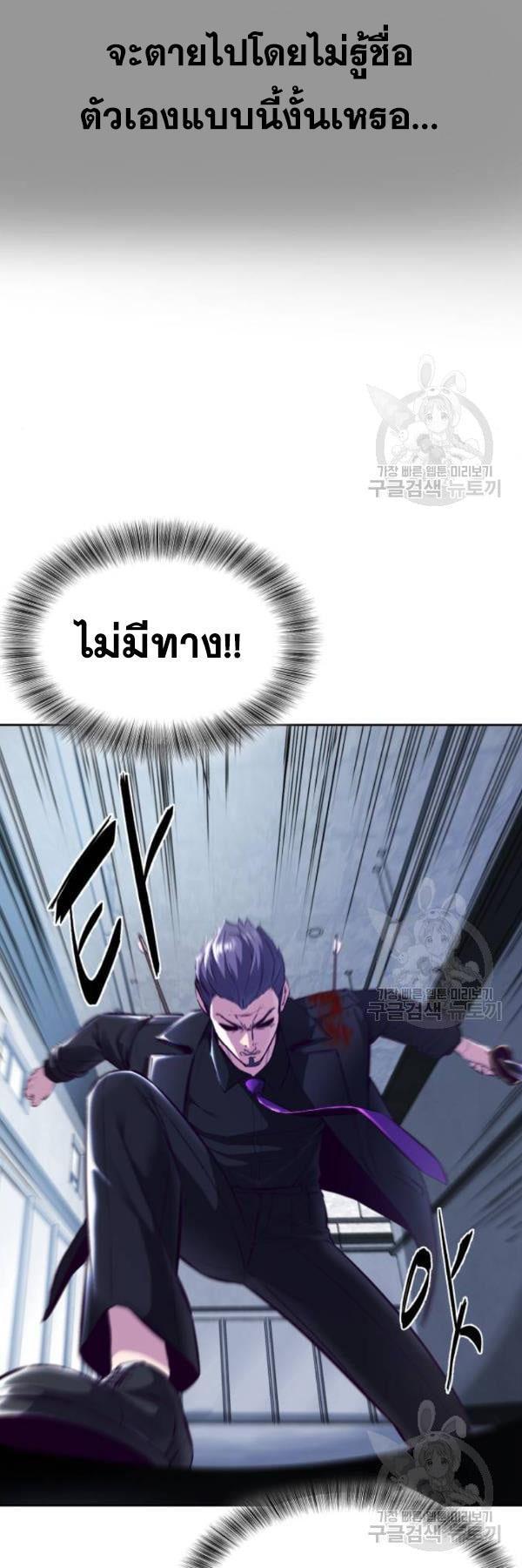 Manga-lc-com อ่านมังงะ อ่านการ์ตูน ออนไลน์ ฟรี The Boy of Death ตอนที่ 1 2 3 4 5 6 7 8 9 10 11 12 13 14 ฟรี ไม่มีโฆษณา Manga-lc - อ่าน มังงะ อ่าน การ์ตูน ออนไลน์ อ่านมังงะ ฟรี