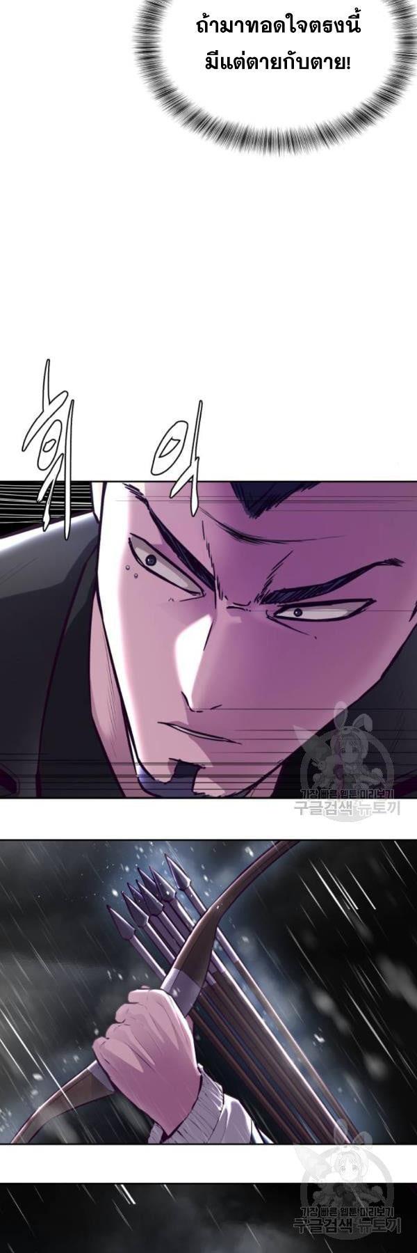 Manga-lc-com อ่านมังงะ อ่านการ์ตูน ออนไลน์ ฟรี The Boy of Death ตอนที่ 1 2 3 4 5 6 7 8 9 10 11 12 13 14 ฟรี ไม่มีโฆษณา Manga-lc - อ่าน มังงะ อ่าน การ์ตูน ออนไลน์ อ่านมังงะ ฟรี