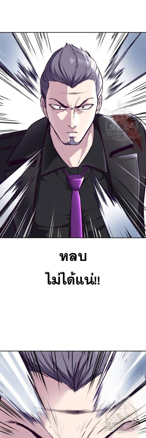 Manga-lc-com อ่านมังงะ อ่านการ์ตูน ออนไลน์ ฟรี The Boy of Death ตอนที่ 1 2 3 4 5 6 7 8 9 10 11 12 13 14 ฟรี ไม่มีโฆษณา Manga-lc - อ่าน มังงะ อ่าน การ์ตูน ออนไลน์ อ่านมังงะ ฟรี
